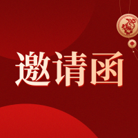天津市广东商会迎中秋庆国庆活动