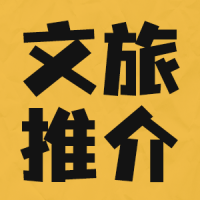 岳麓山旅游宣传介绍