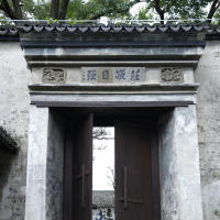 【本草园】首批内测体验官