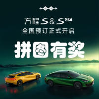 方程豹喊你拼图赢好礼啦！
