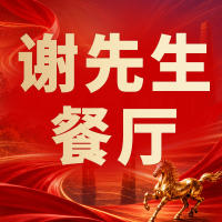 中国人寿-陈会/万虎/肖杨精英VIP客户荣誉私享宴