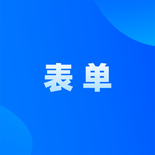 企业员工培训需求调查问卷