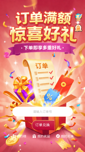 活动中心