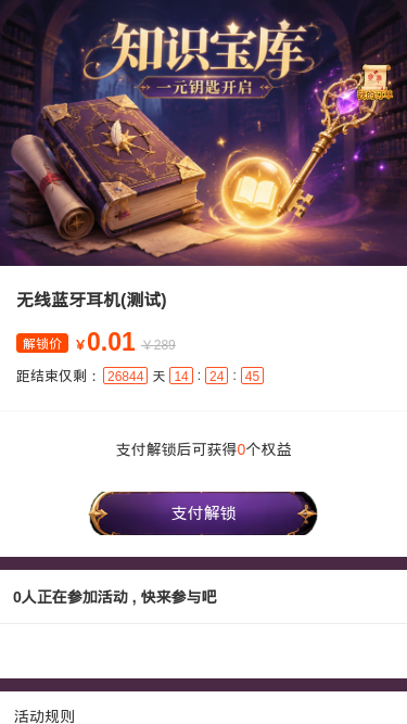 知识宝库