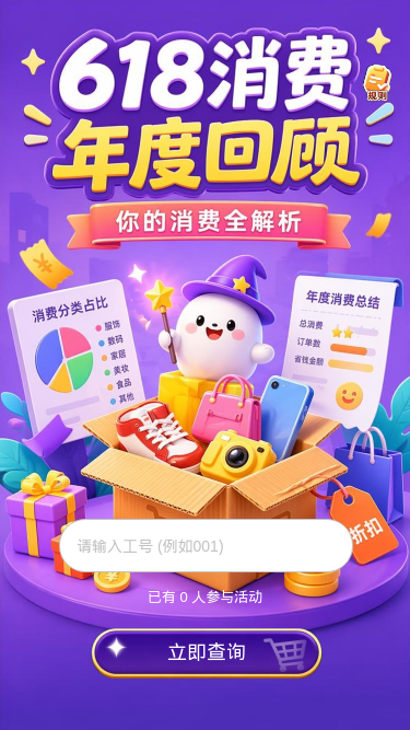 活动中心