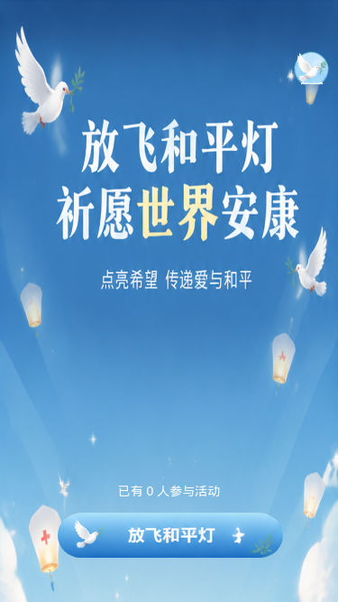 活动中心