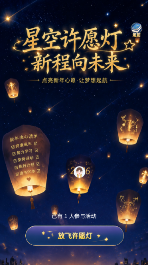 活动中心