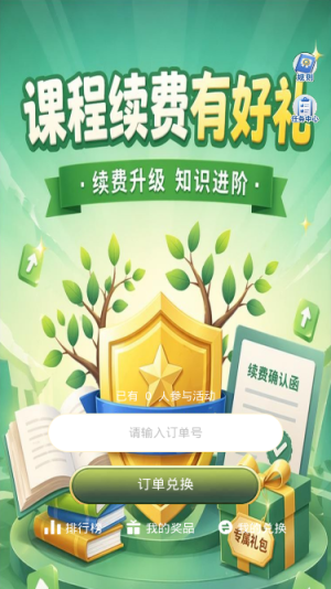 活动中心