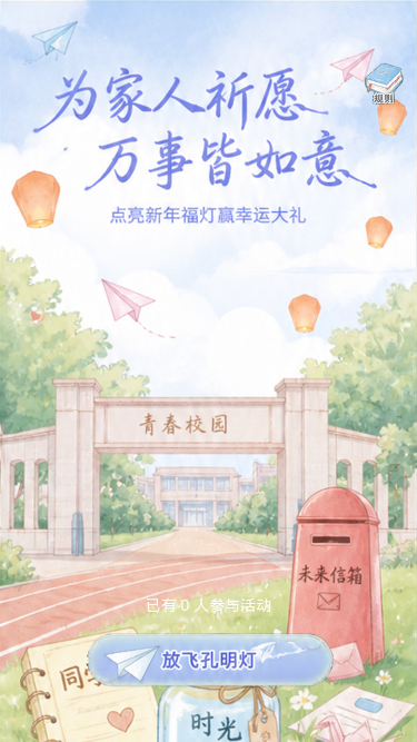 活动中心