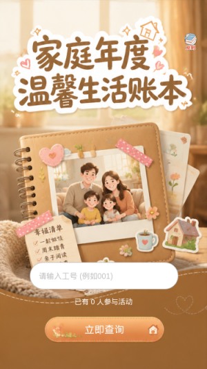 活动中心