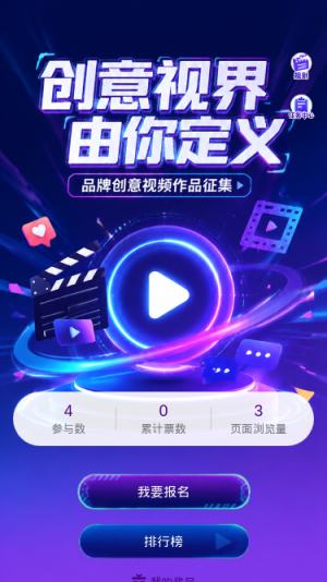 创意视界