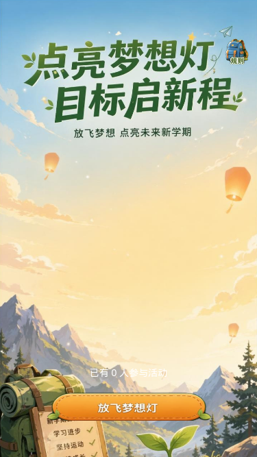 探险集卡